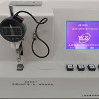 醫用針管(針)韌性測試儀