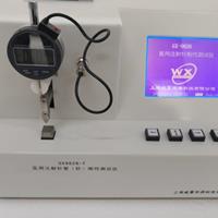 醫用針管剛性測試儀