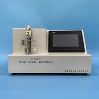 縫合針針尖強度、刺穿力測試儀