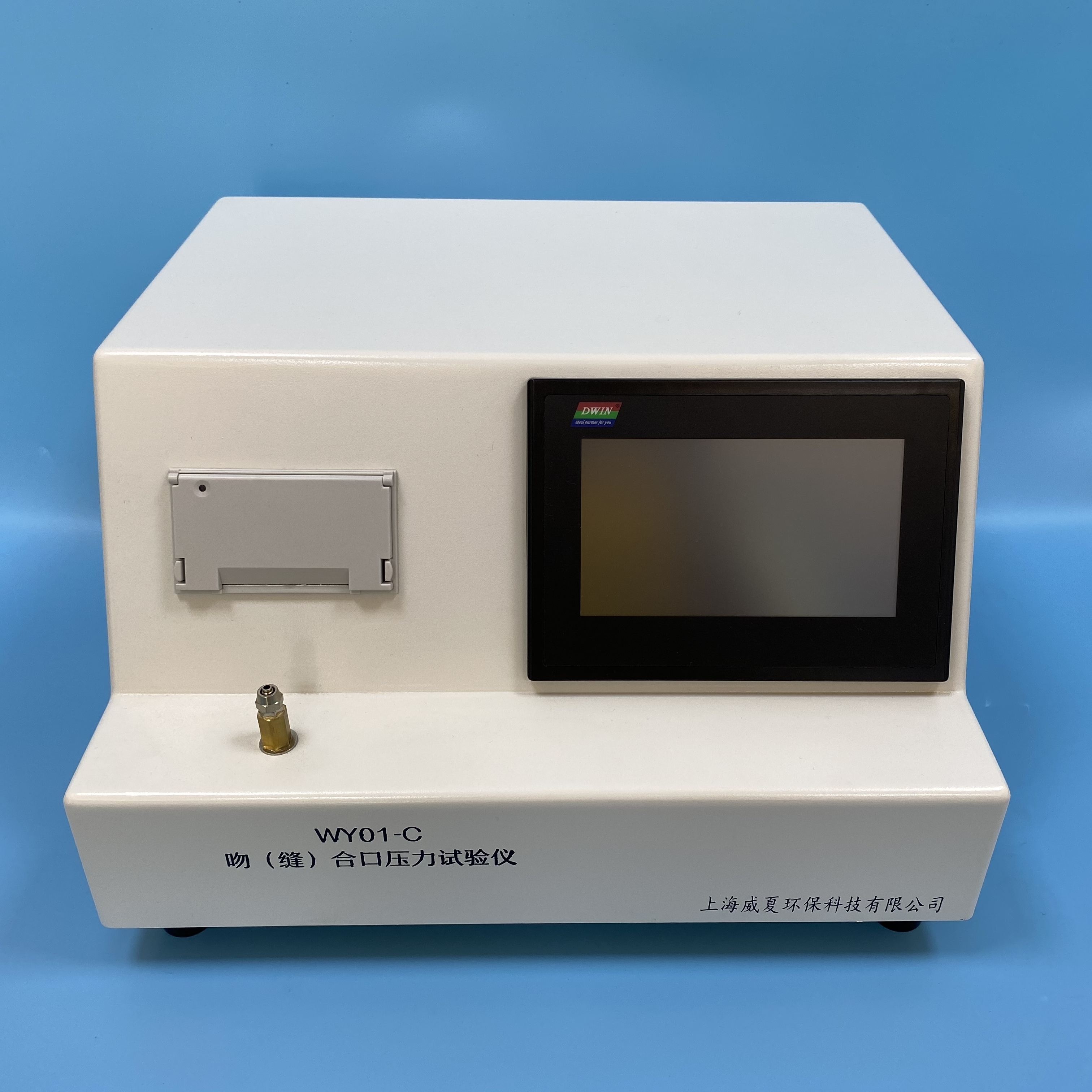 導管流量測試儀