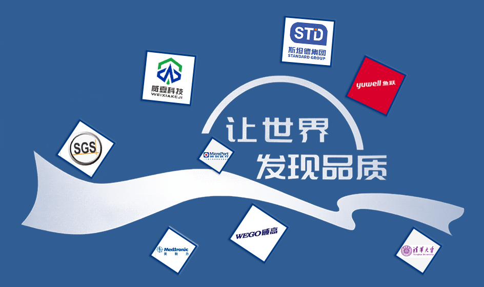 邀您共襄盛舉——威夏科技攜手參展第89屆中國國際醫療器械(春季)博展會