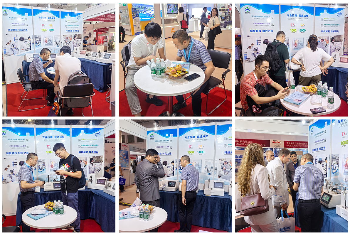 威夏科技歡迎您的蒞臨：第90屆中國國際醫療器械(秋季)博覽會