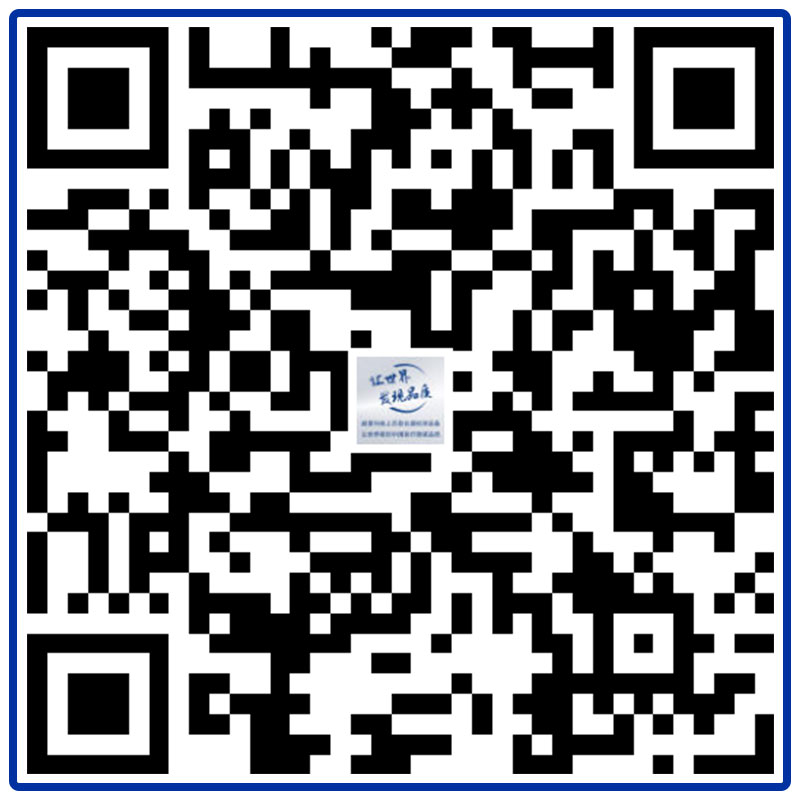 威夏科技歡迎您的蒞臨：第90屆中國國際醫療器械(秋季)博覽會